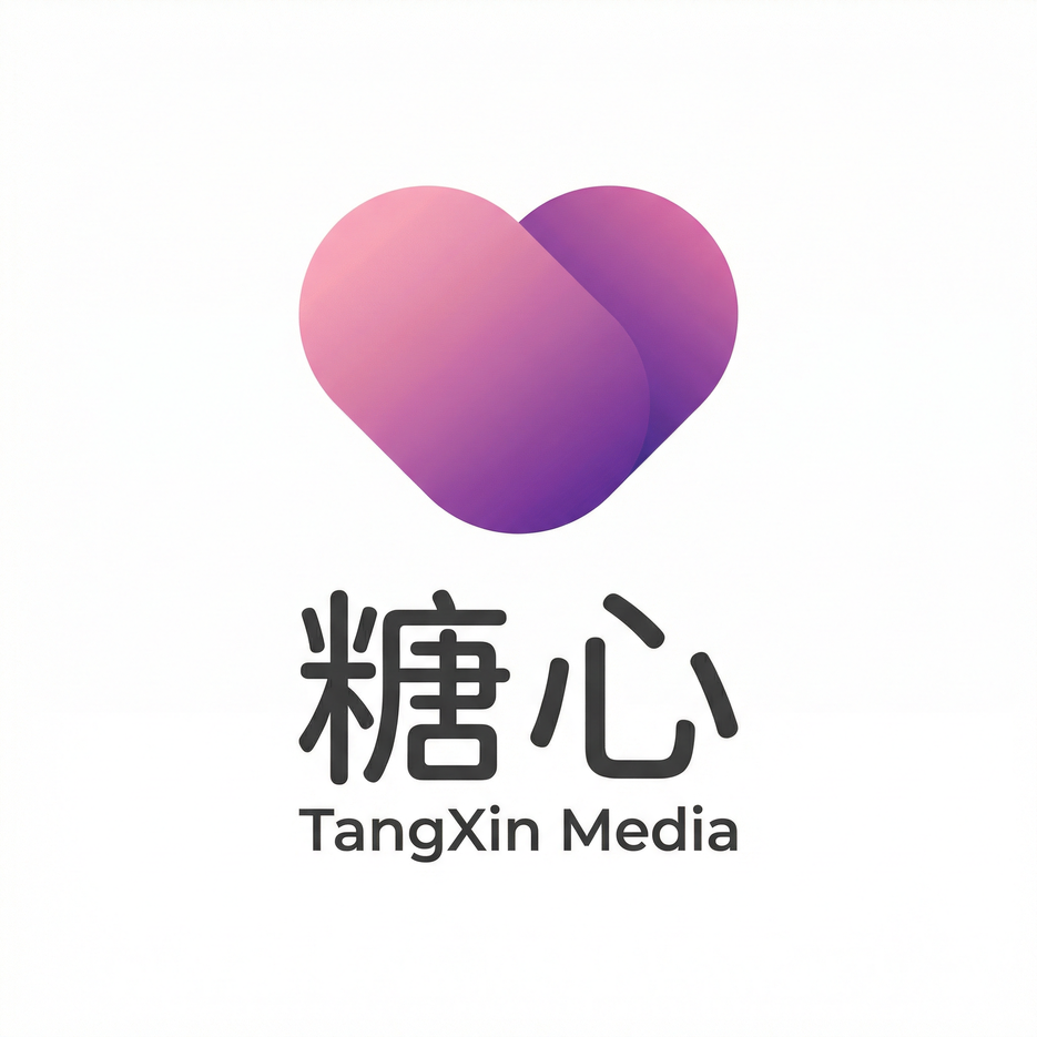 海角